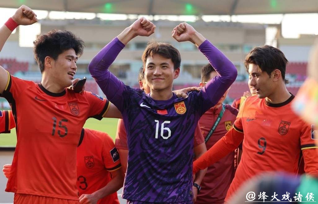 历史性突破！U23亚洲杯中国队点胜乌兹别克斯坦 成功挺进四强