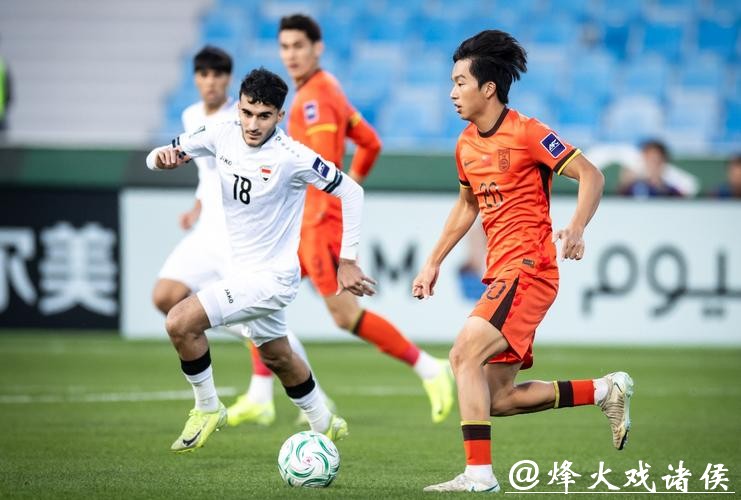 U23男足亚洲杯：中国队首战0比0战平伊拉克队
