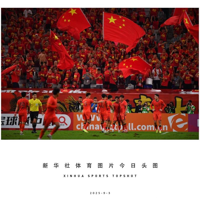 U23男足晋级亚洲杯决赛 中国足球期待更进一步(体育大看台) U23男足晋级亚洲杯决赛 中国足球期待更进一步(体育大看台)